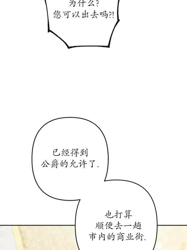 第26话 第79页