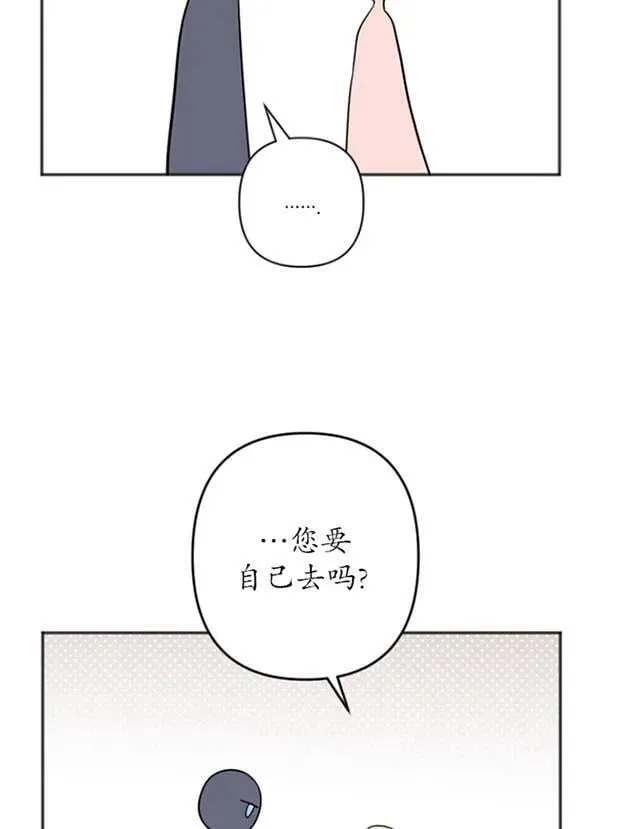 第26话 第82页