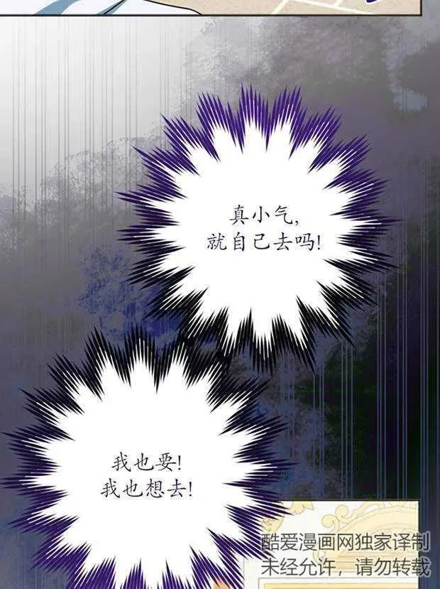 第26话 第88页