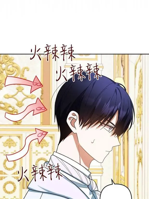 第26话 第90页