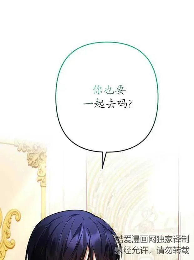 第26话 第92页