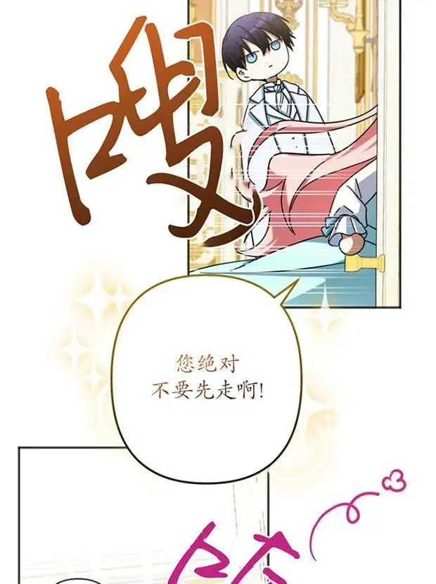 第26话 第96页