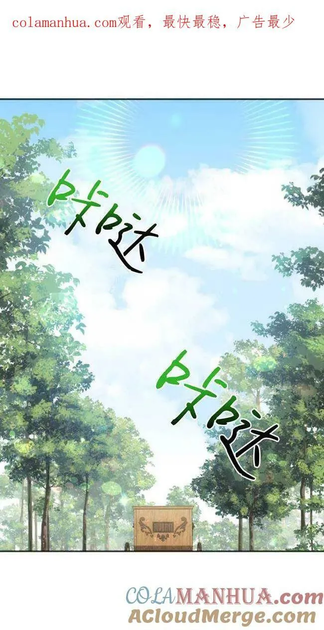 第26话 第101页