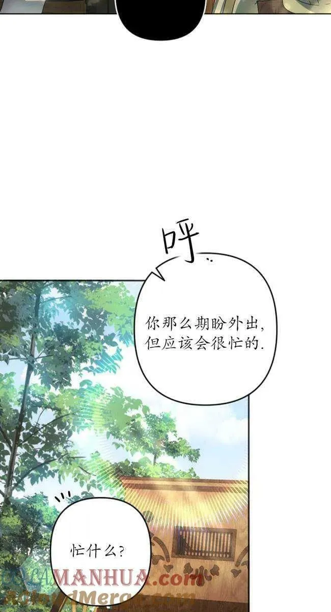 第27话 第7页
