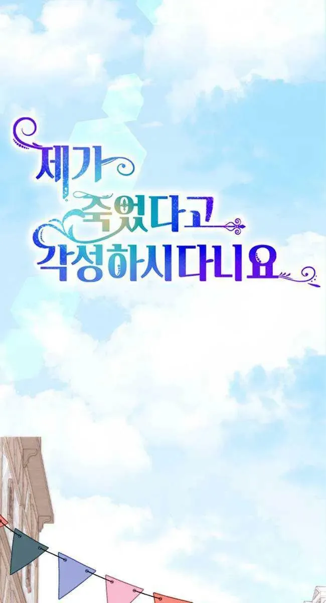 第27话 第12页