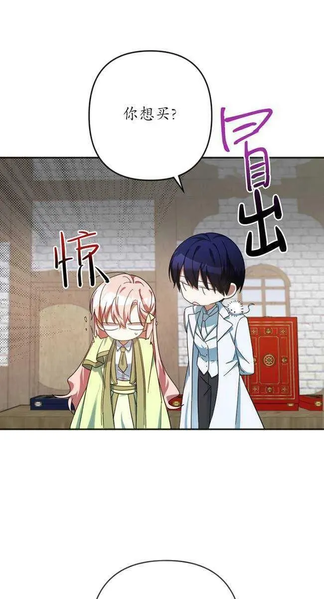 第27话 第20页