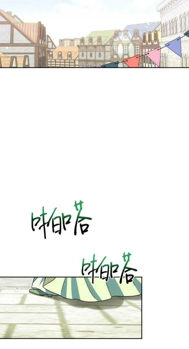第27话 第26页