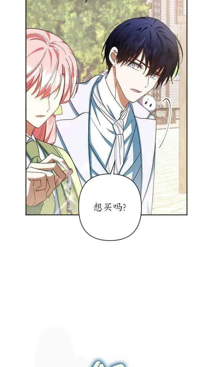 第27话 第29页
