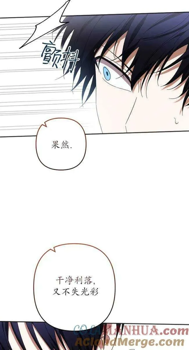 第27话 第31页