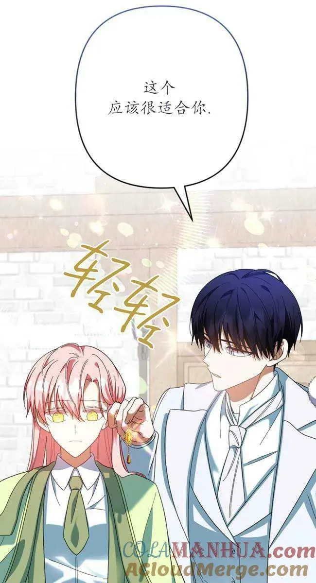第27话 第37页