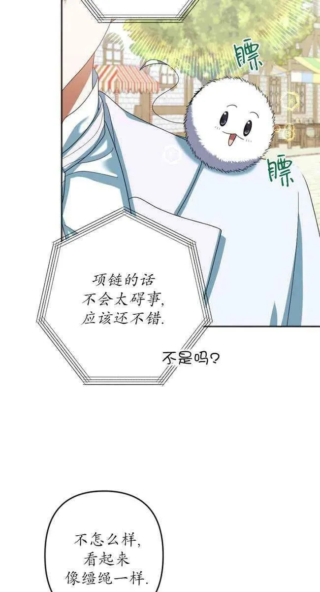 第27话 第41页