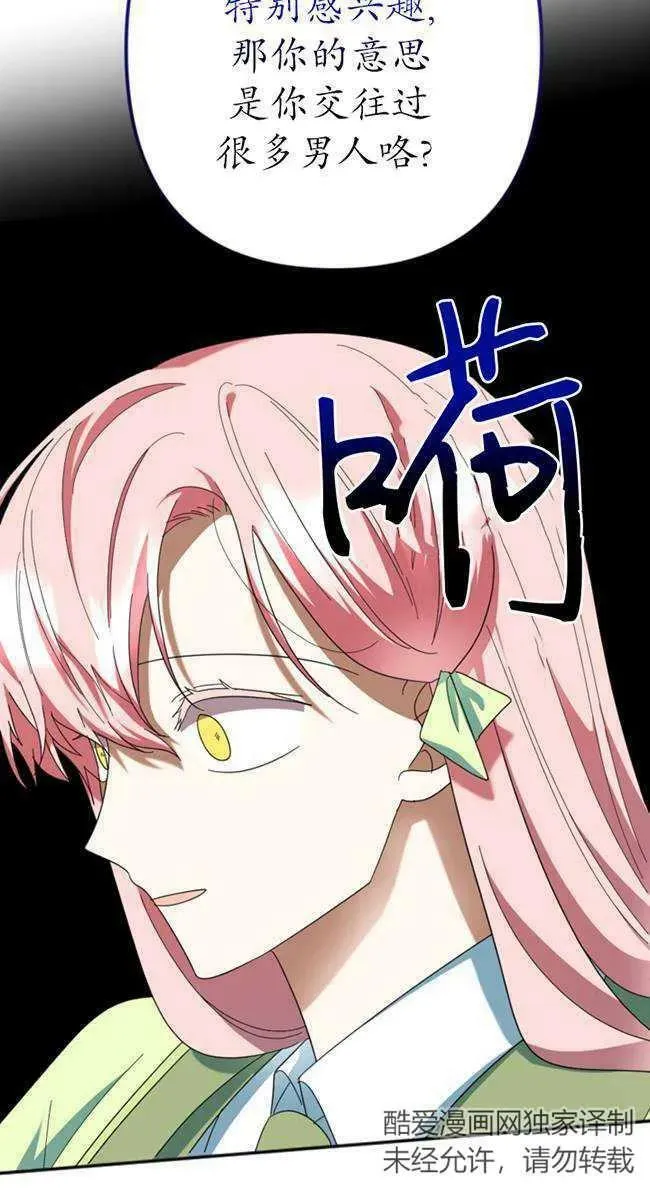 第27话 第48页