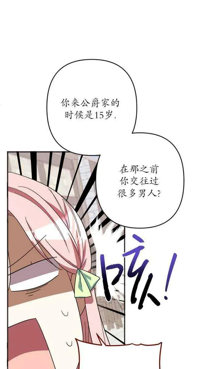 第27话 第50页