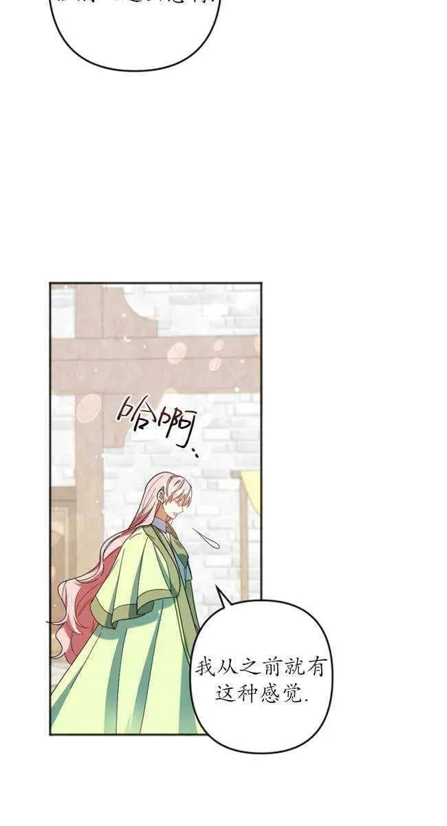 第27话 第53页
