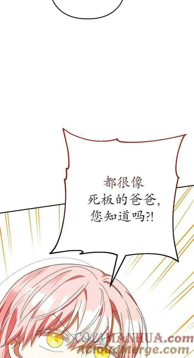 第27话 第55页