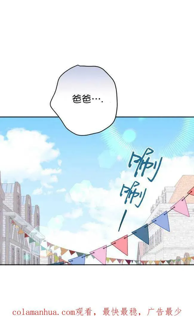 第27话 第59页