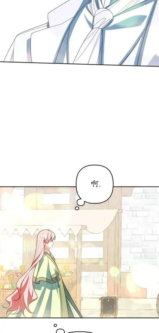 第28话 第9页