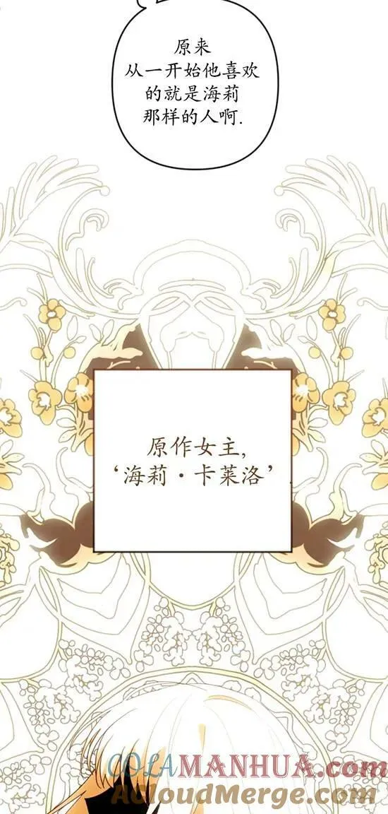 第28话 第10页