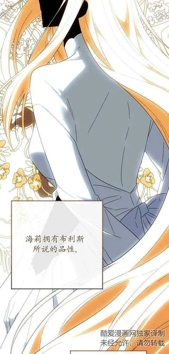 第28话 第11页