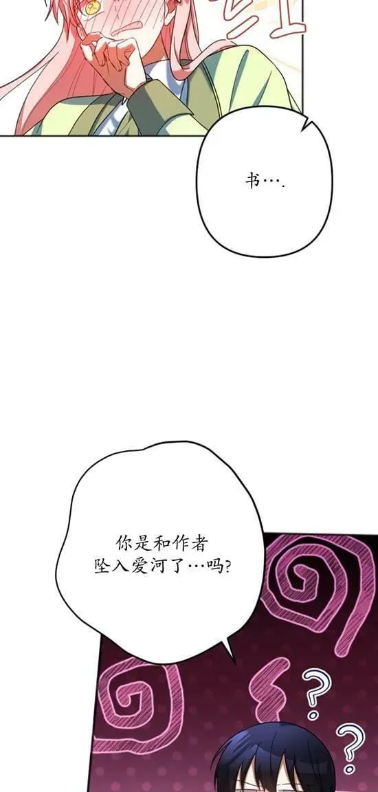 第28话 第18页