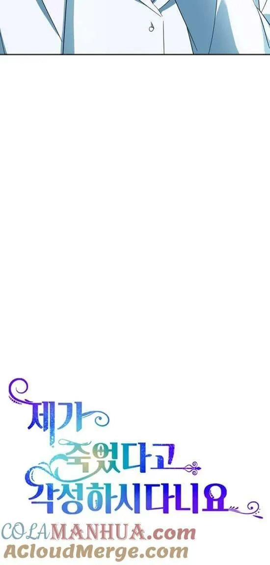 第28话 第22页