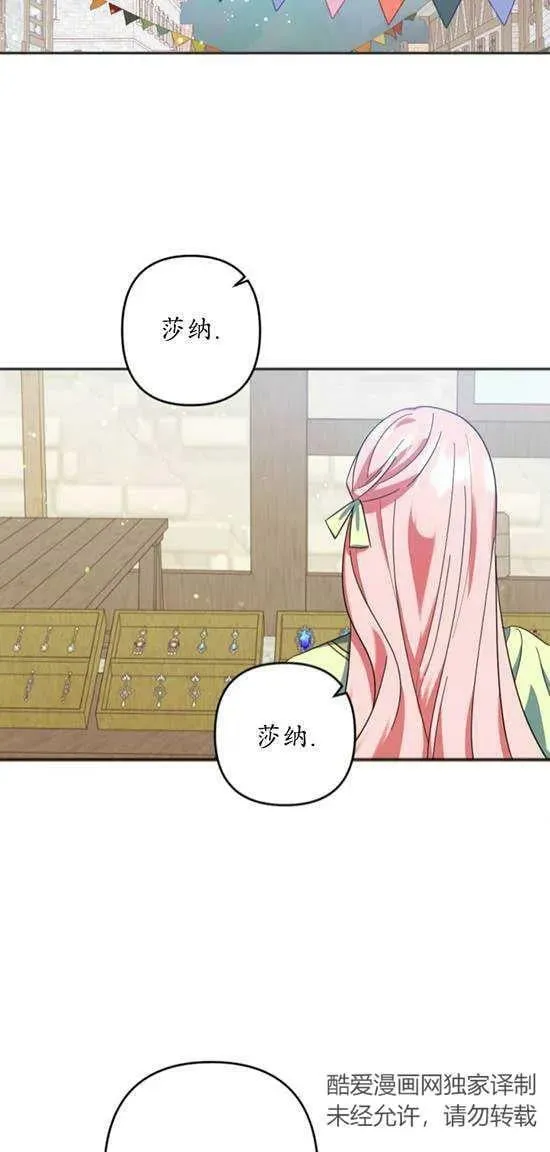 第28话 第24页