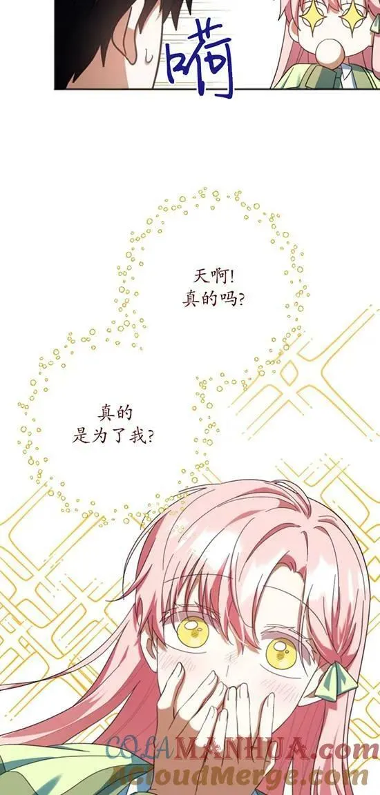 第28话 第34页