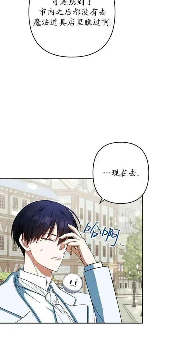 第28话 第39页