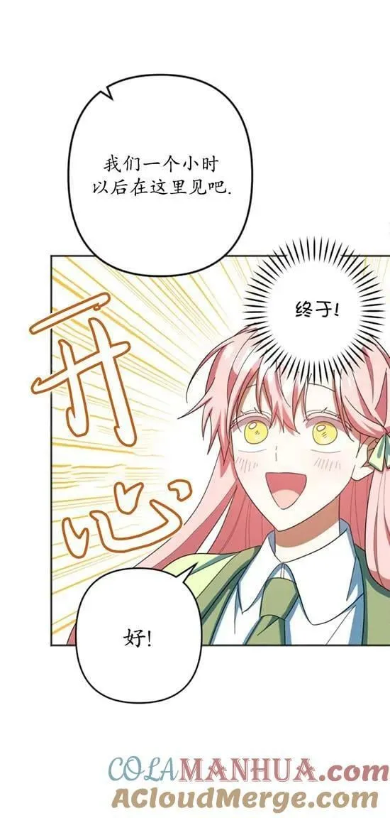 第28话 第40页