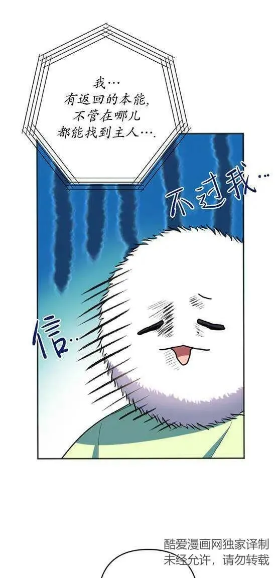 第28话 第45页