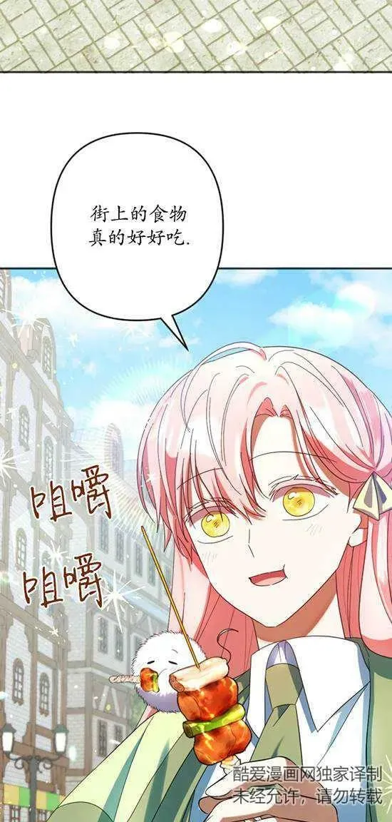 第28话 第50页
