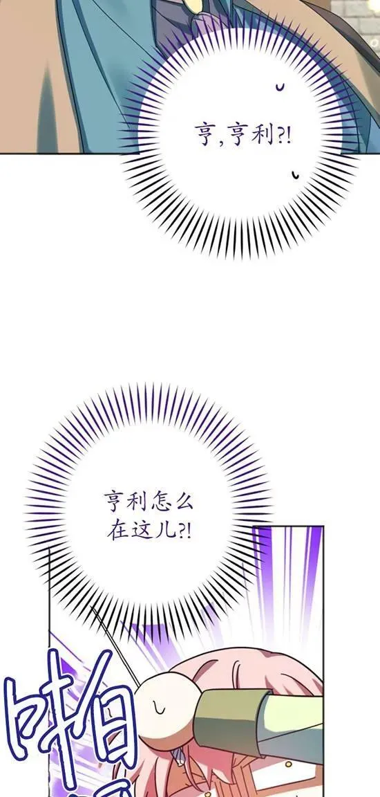 第28话 第54页