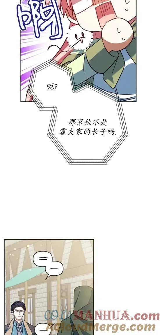 第28话 第55页