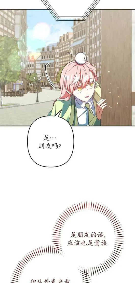 第28话 第57页