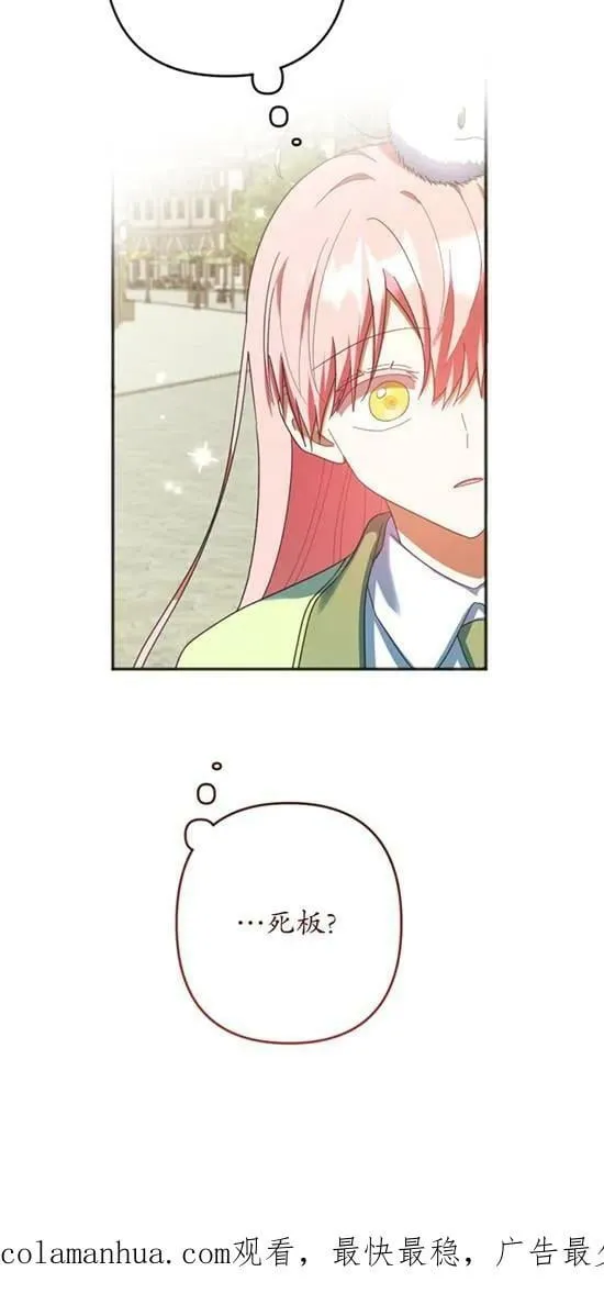 第28话 第60页