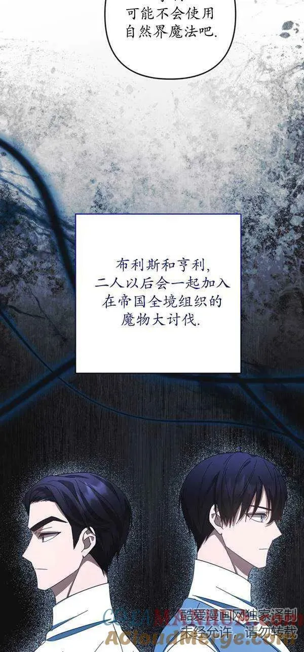 第29话 第4页