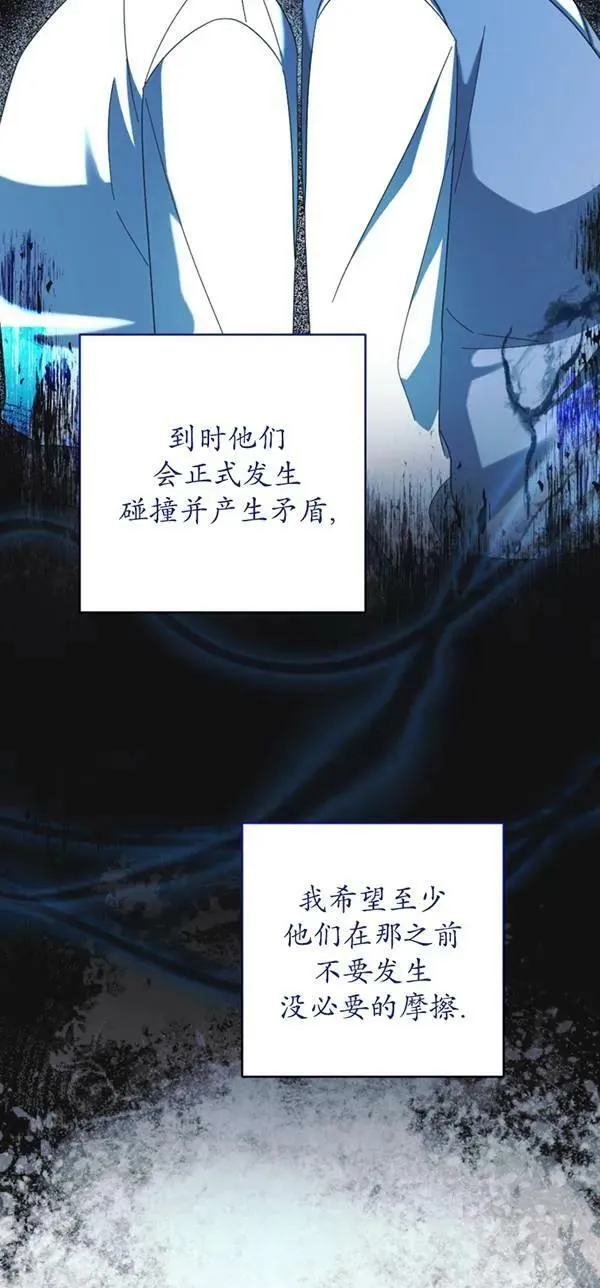 第29话 第5页