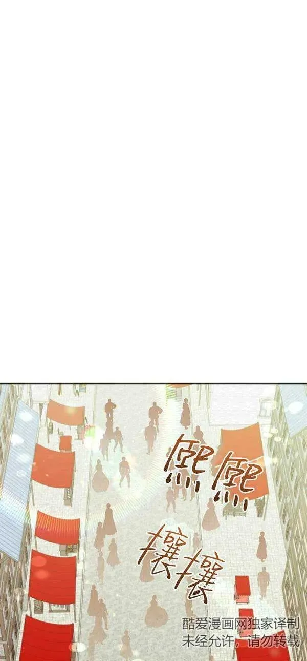 第29话 第8页
