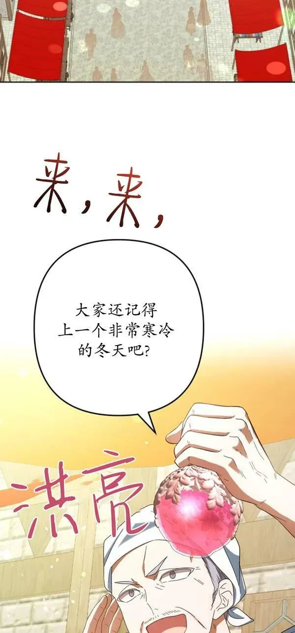 第29话 第9页