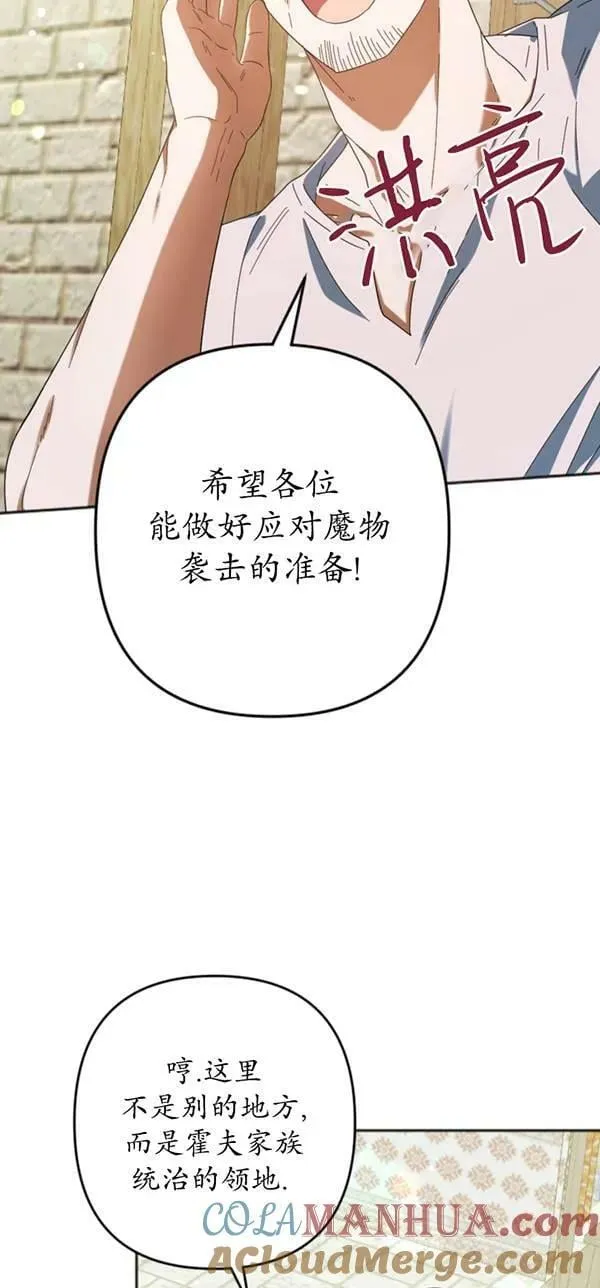 第29话 第10页