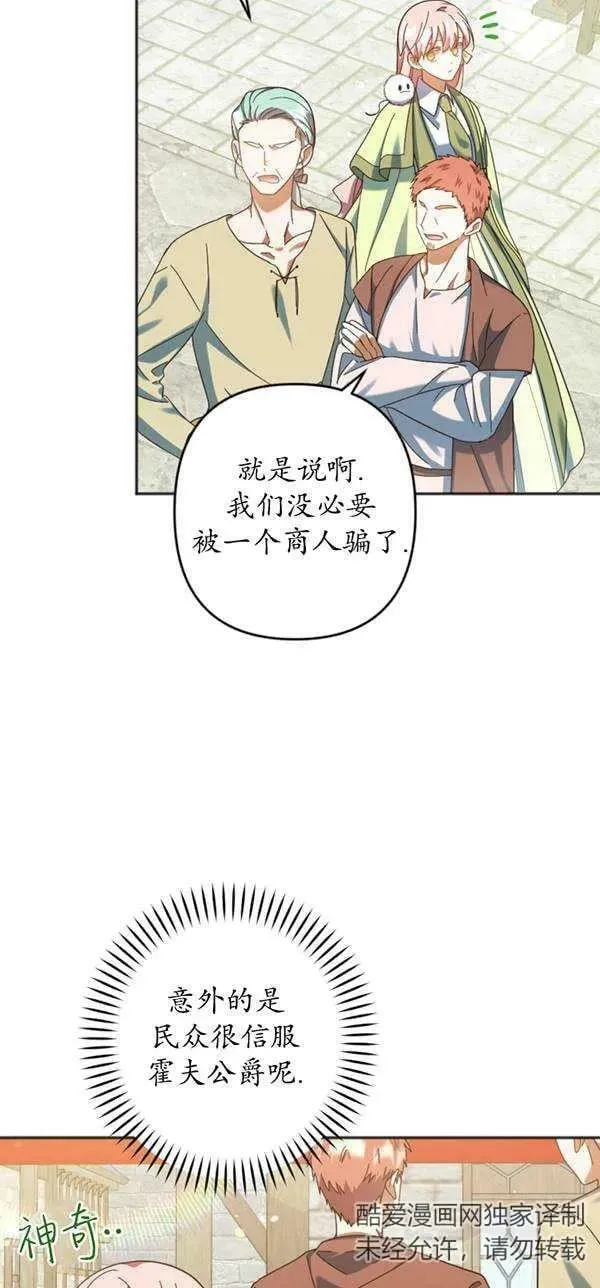 第29话 第11页