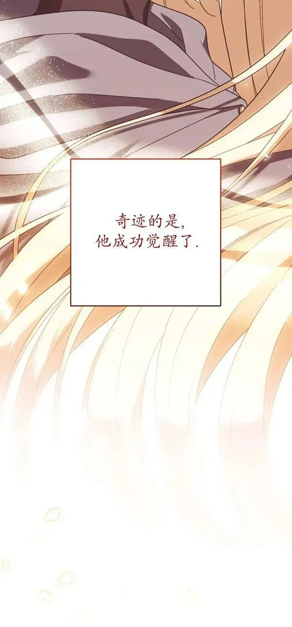 第29话 第17页