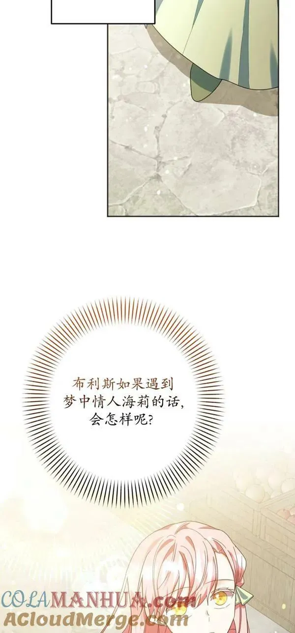 第29话 第19页