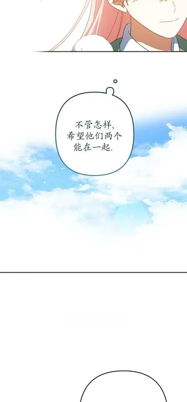 第29话 第21页