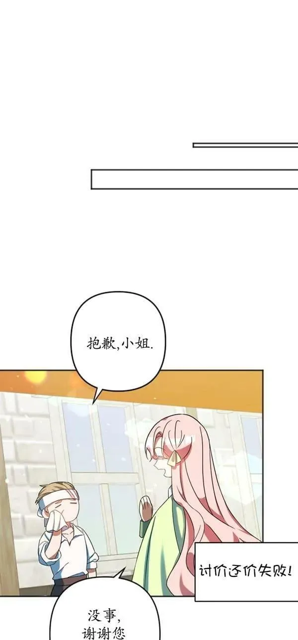 第29话 第39页