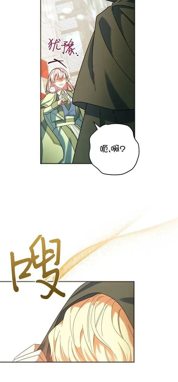 第29话 第47页
