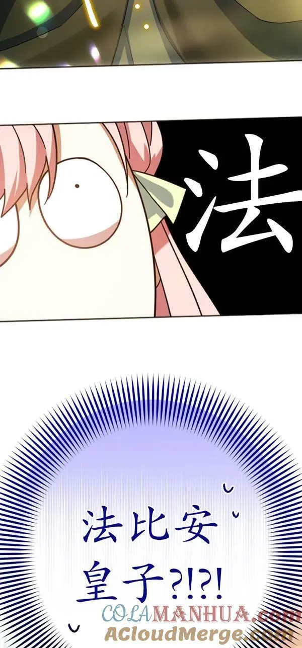 第29话 第49页