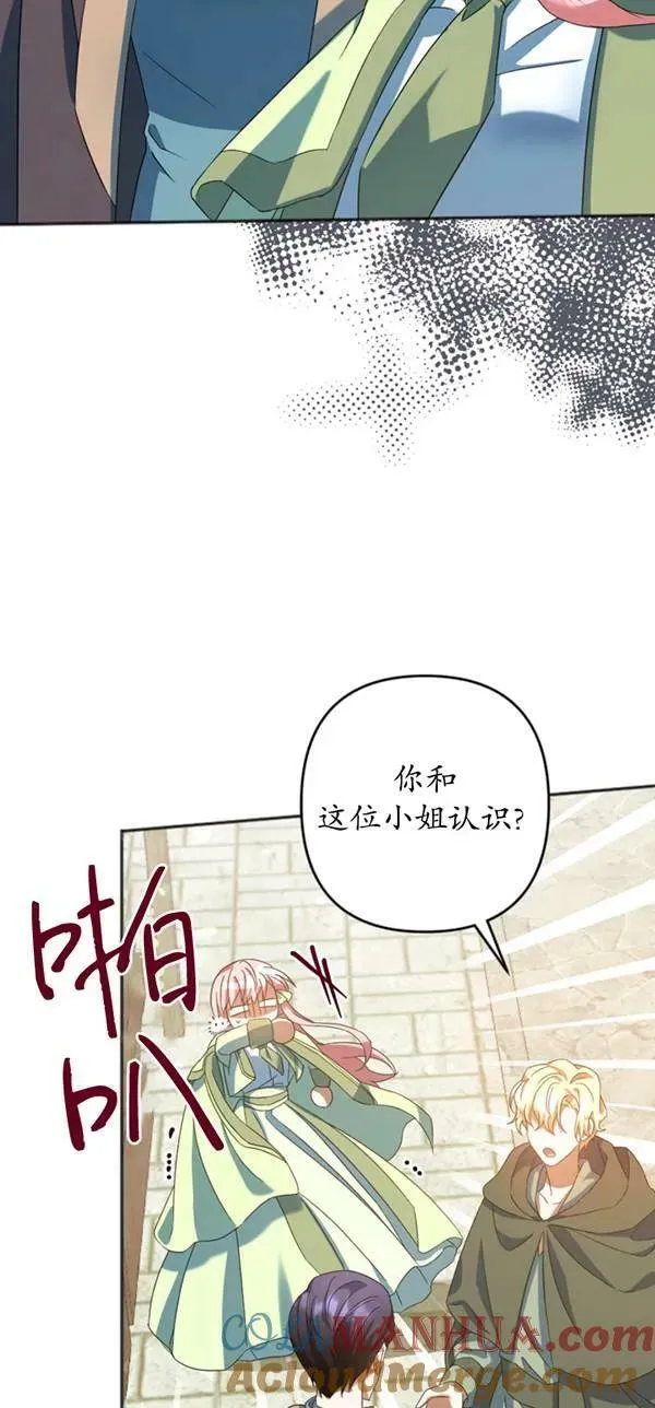 第29话 第55页