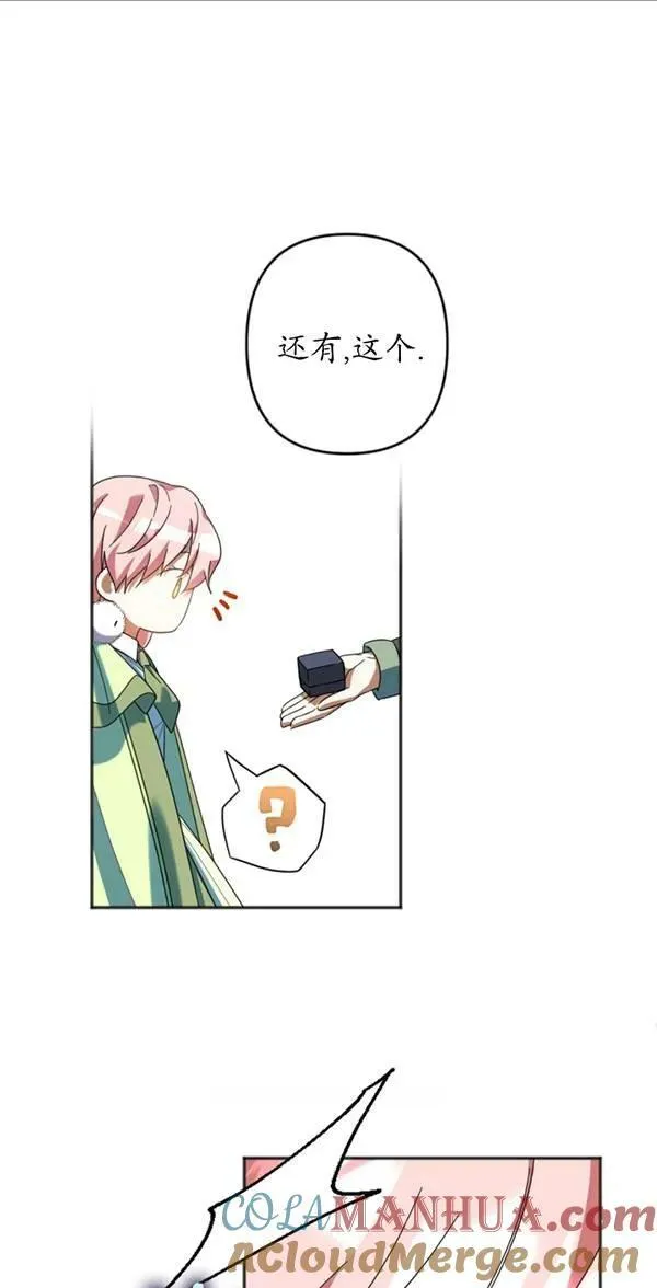 第30话 第7页