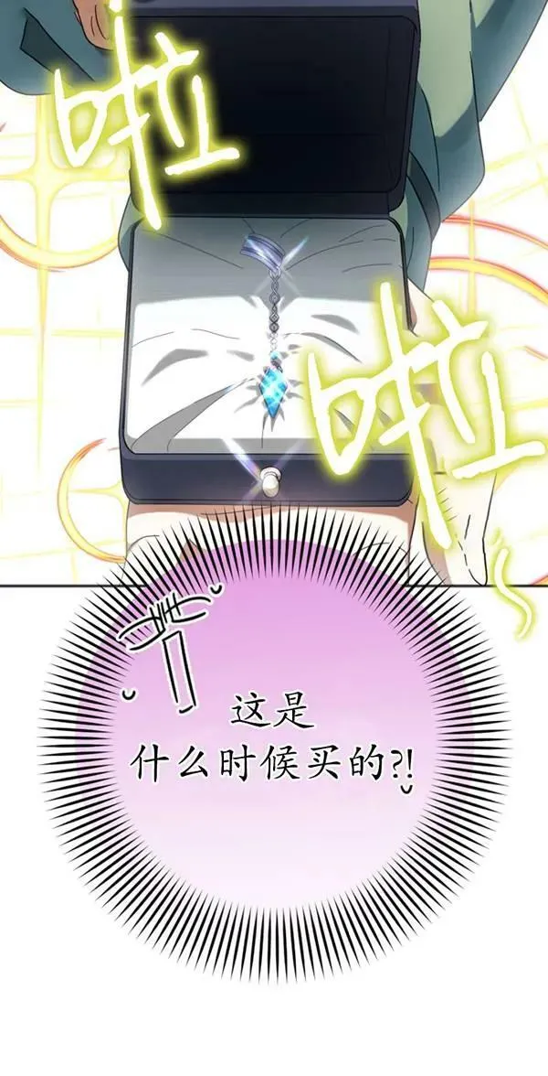 第30话 第9页